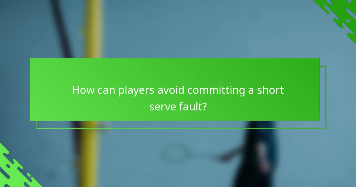 How can players avoid committing a short serve fault?