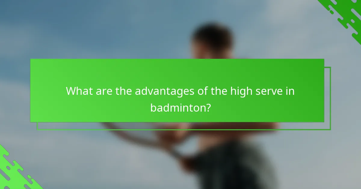 What are the advantages of the high serve in badminton?